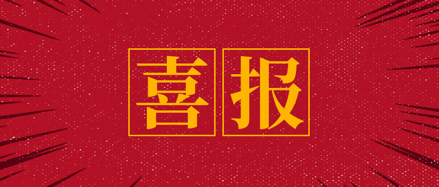 【喜報(bào)】恭喜同學(xué)們通過紅帽認(rèn)證考試